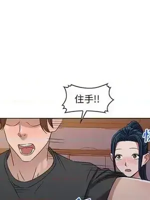 愛的第一課 35-40話[完結]_036077