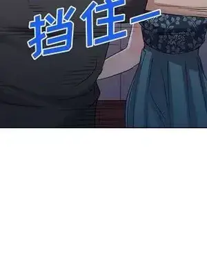 愛的第一課 35-40話[完結]_036078