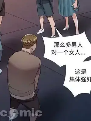 愛的第一課 35-40話[完結]_036080