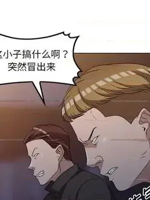 愛的第一課 35-40話[完結]_036082