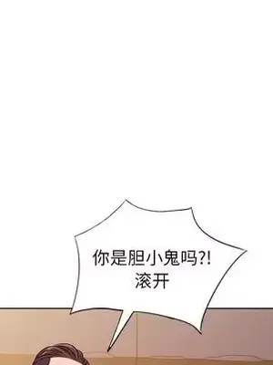 愛的第一課 35-40話[完結]_036086