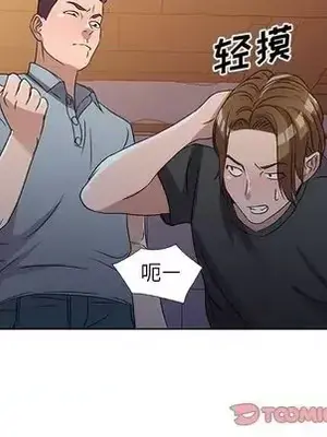 愛的第一課 35-40話[完結]_036087