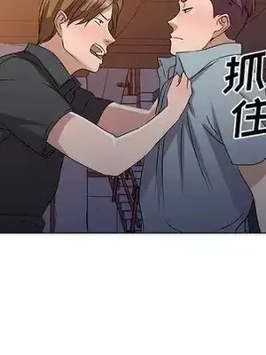 愛的第一課 35-40話[完結]_036089