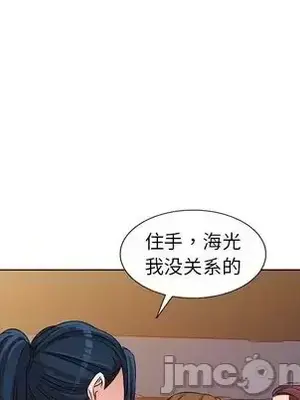 愛的第一課 35-40話[完結]_036090