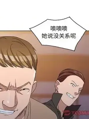 愛的第一課 35-40話[完結]_036093