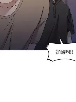 愛的第一課 35-40話[完結]_036094