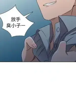 愛的第一課 35-40話[完結]_036096