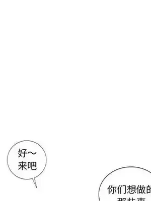 愛的第一課 35-40話[完結]_036097