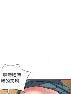 愛的第一課 35-40話[完結]_036101
