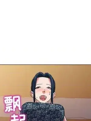 愛的第一課 35-40話[完結]_036106