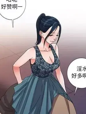 愛的第一課 35-40話[完結]_036109