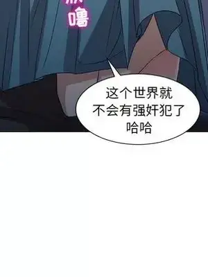 愛的第一課 35-40話[完結]_036113