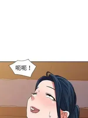 愛的第一課 35-40話[完結]_036114