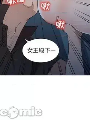 愛的第一課 35-40話[完結]_036120