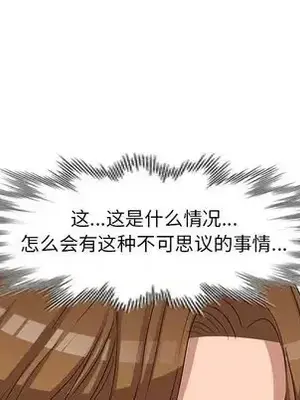 愛的第一課 35-40話[完結]_036121