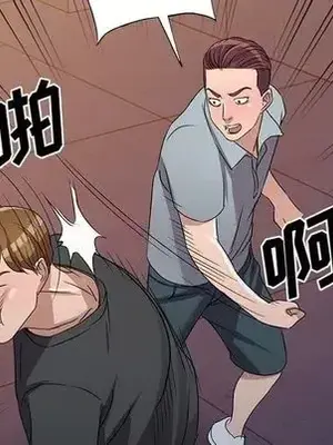 愛的第一課 35-40話[完結]_036127