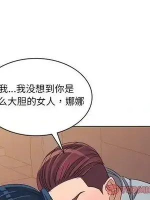 愛的第一課 35-40話[完結]_036129