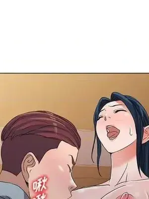 愛的第一課 35-40話[完結]_036132