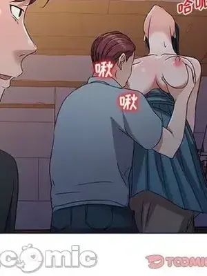 愛的第一課 35-40話[完結]_036135