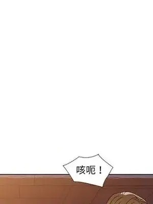 愛的第一課 35-40話[完結]_036136