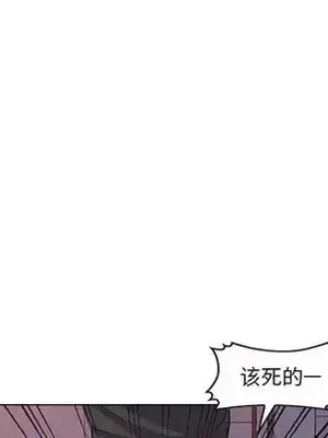 愛的第一課 35-40話[完結]_036138