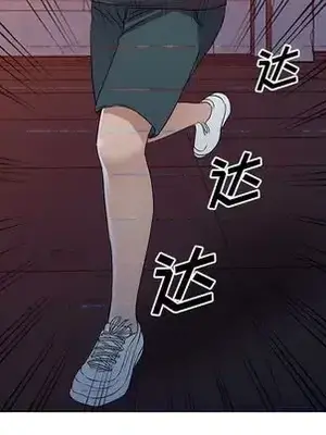 愛的第一課 35-40話[完結]_036139