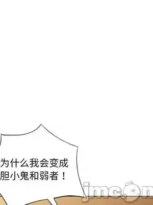 愛的第一課 35-40話[完結]_036140