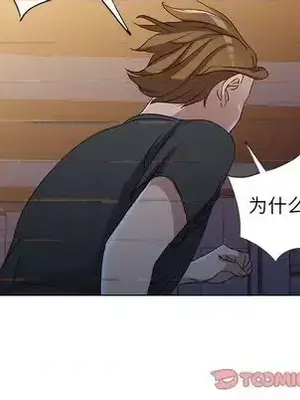 愛的第一課 35-40話[完結]_036141