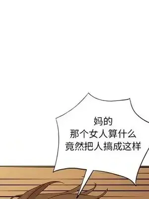 愛的第一課 35-40話[完結]_036142