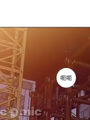 愛的第一課 35-40話[完結]_036145