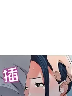 愛的第一課 35-40話[完結]_036149