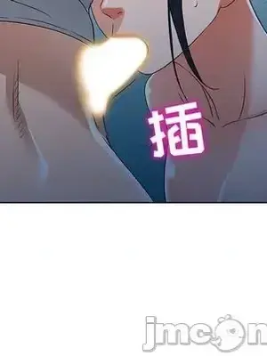 愛的第一課 35-40話[完結]_036150