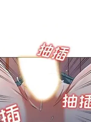 愛的第一課 35-40話[完結]_036151