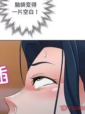 愛的第一課 35-40話[完結]_036153