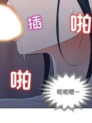 愛的第一課 35-40話[完結]_036154