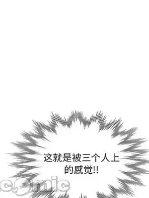 愛的第一課 35-40話[完結]_036155