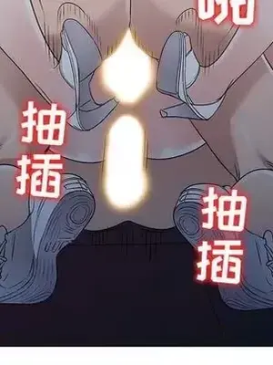 愛的第一課 35-40話[完結]_036157