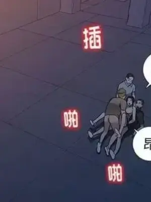 愛的第一課 35-40話[完結]_037002