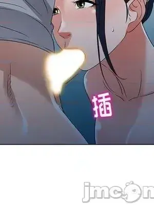 愛的第一課 35-40話[完結]_037005