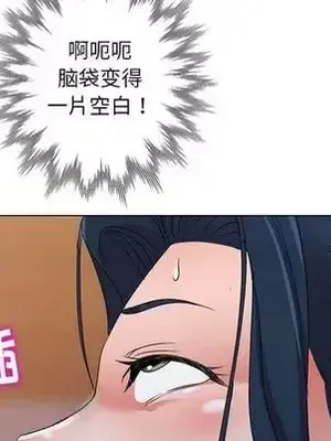 愛的第一課 35-40話[完結]_037008