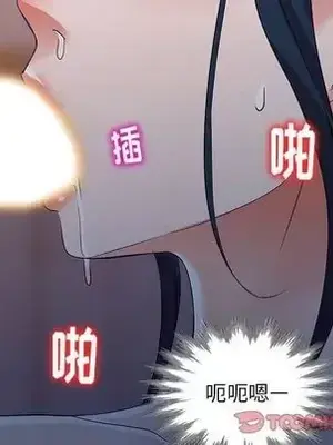 愛的第一課 35-40話[完結]_037009