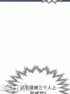 愛的第一課 35-40話[完結]_037010