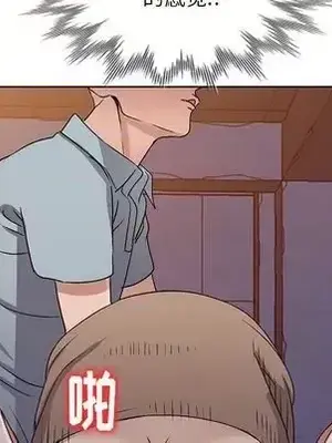 愛的第一課 35-40話[完結]_037011