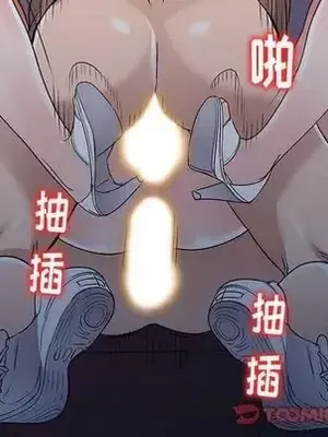 愛的第一課 35-40話[完結]_037012