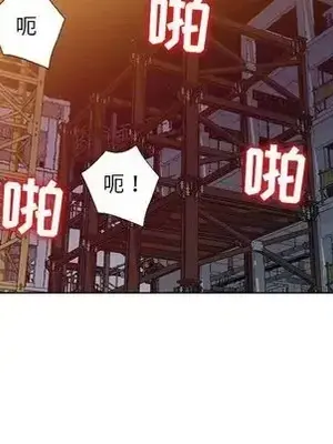 愛的第一課 35-40話[完結]_037017