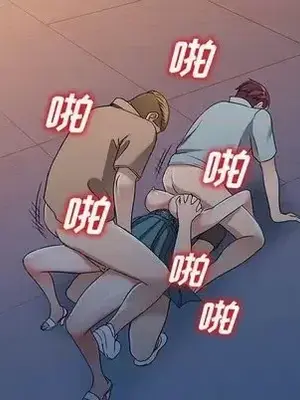 愛的第一課 35-40話[完結]_037019