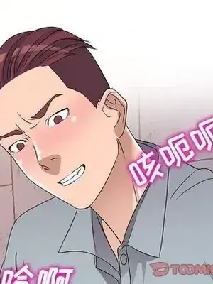 愛的第一課 35-40話[完結]_037021