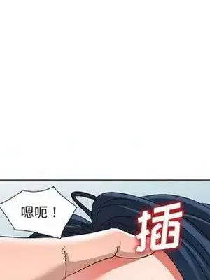 愛的第一課 35-40話[完結]_037026