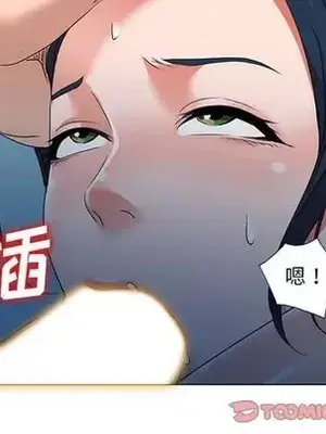 愛的第一課 35-40話[完結]_037027