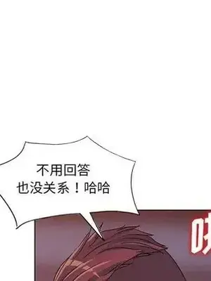 愛的第一課 35-40話[完結]_037028